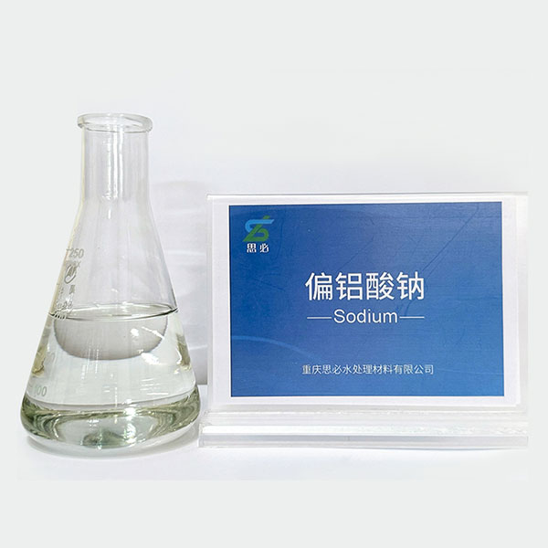 偏铝酸钠